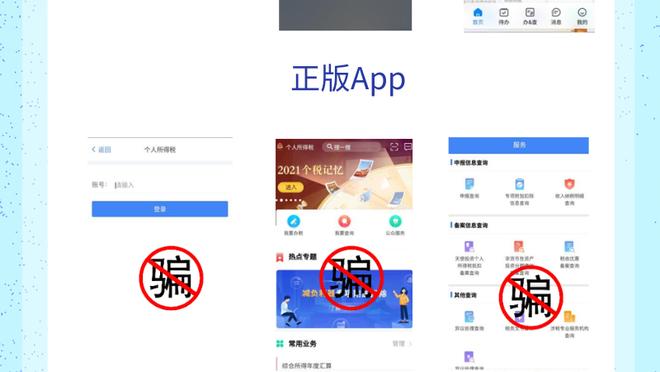 江南体彩app客服电话截图4